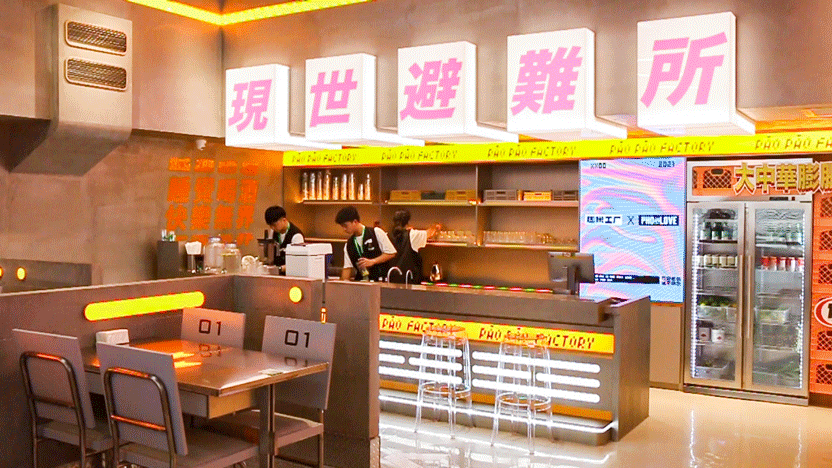 这些“颜值天花板”的美学设计,让商业空间更有看点(图5) 这些“颜值天花板”的美学设计,让商业空间更有看点(图5)
