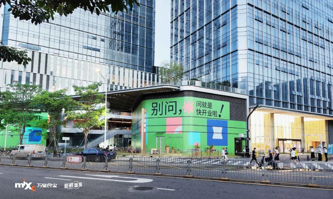 “市集型购物中心”将成为非标商业设计新思路？(图25)