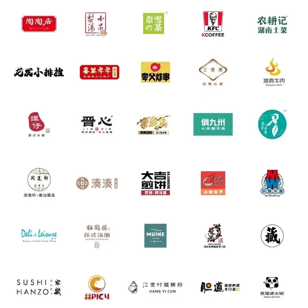 “市集型购物中心”将成为非标商业设计新思路？(图29)