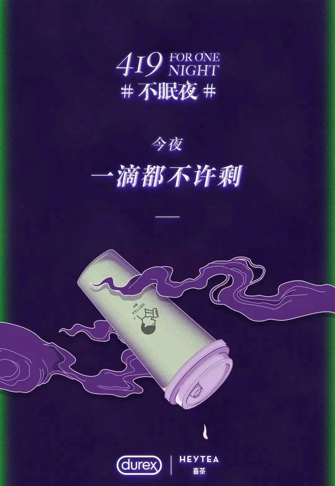 大品连策|品牌联名到底是个什么东西?(图3) 大品连策|品牌联名到底是个什么东西?(图3)