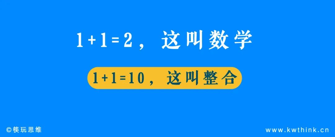 大品连策|品牌联名到底是个什么东西?(图5) 大品连策|品牌联名到底是个什么东西?(图5)
