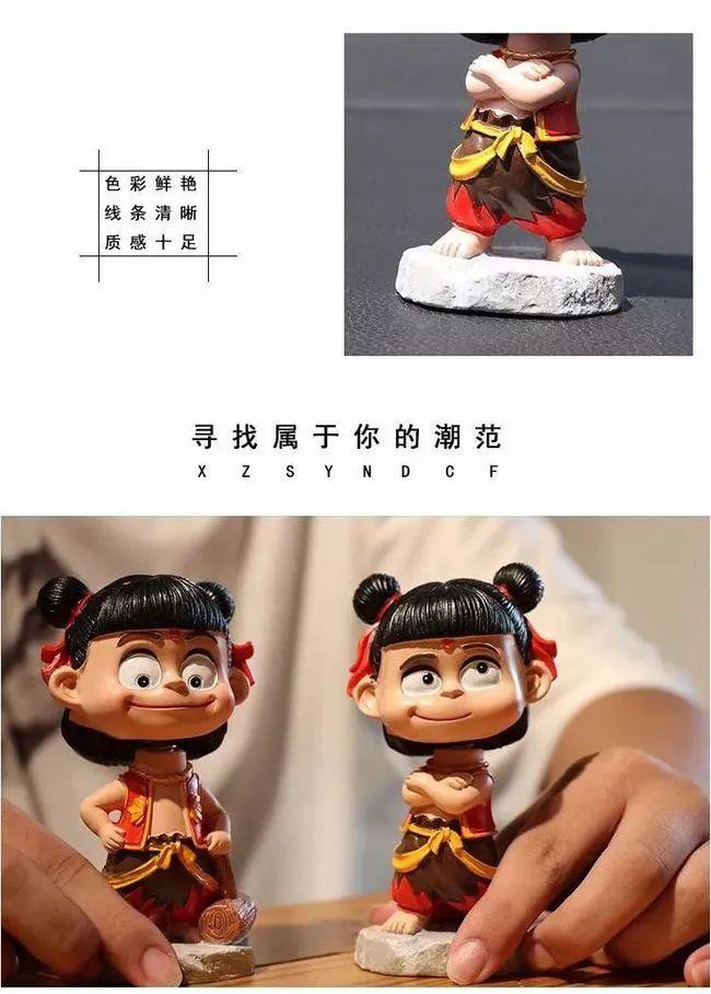 大品连策 | 文创IP这么火,如何设计一个IP形象?(图7) 大品连策 | 文创IP这么火,如何设计一个IP形象?(图7)