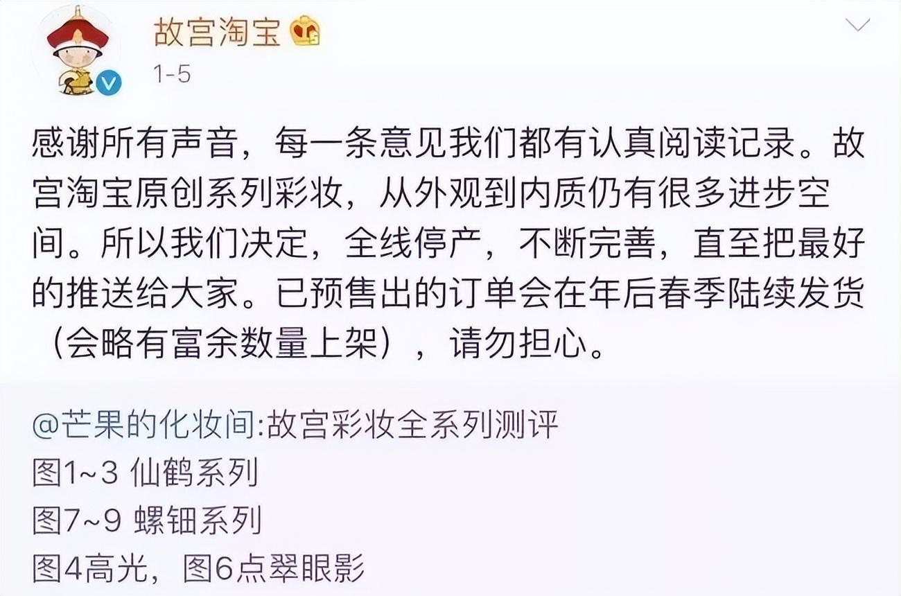大品连策 | 文创IP这么火,如何设计一个IP形象?(图14) 大品连策 | 文创IP这么火,如何设计一个IP形象?(图14)