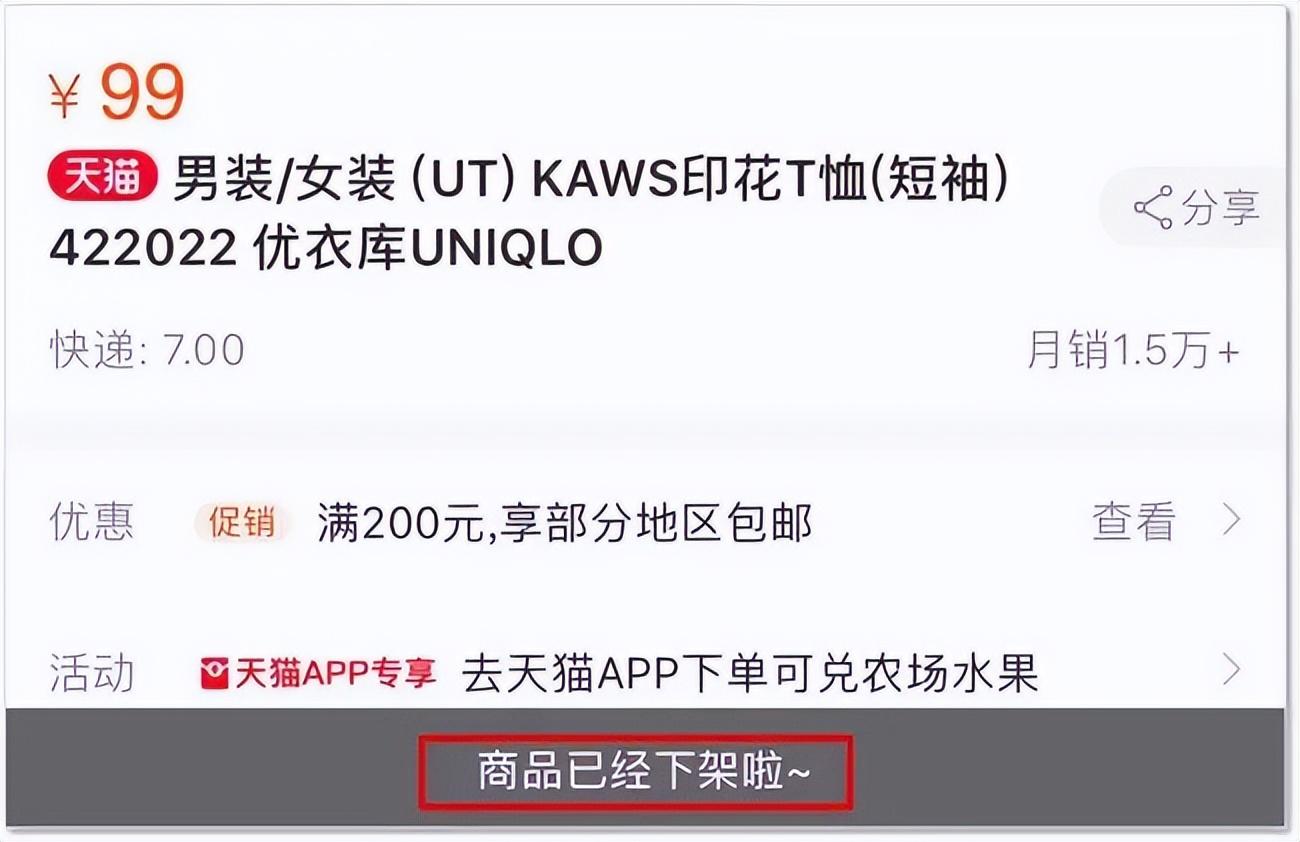 大品连策 | 文创IP这么火,如何设计一个IP形象?(图17) 大品连策 | 文创IP这么火,如何设计一个IP形象?(图17)