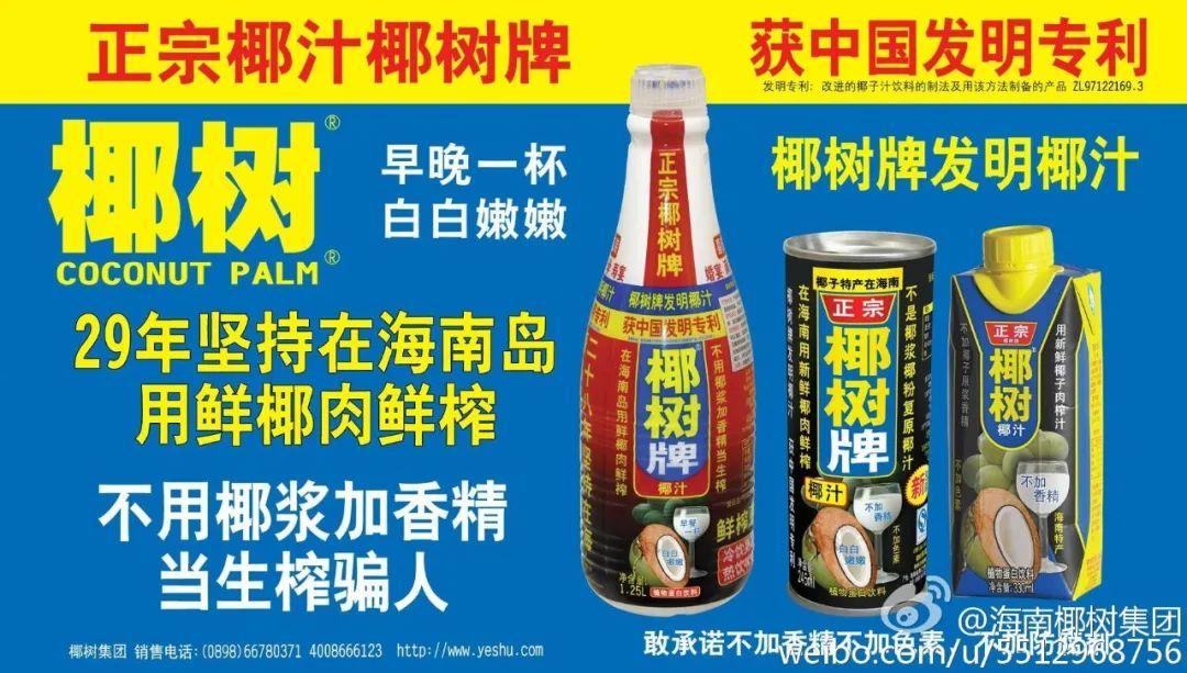 大品连策 | 品牌成功的第一步:品牌符号化(图12) 大品连策 | 品牌成功的第一步:品牌符号化(图12)