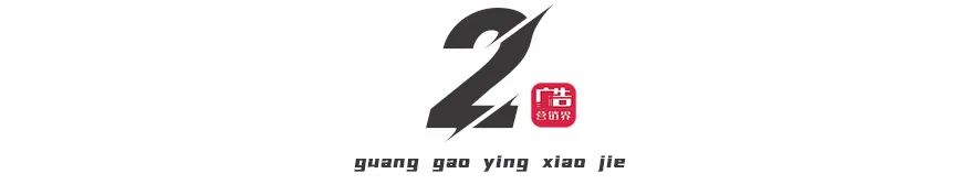 大品连策 | 品牌升级,“升”的究竟是什么?(图5) 大品连策 | 品牌升级,“升”的究竟是什么?(图5)