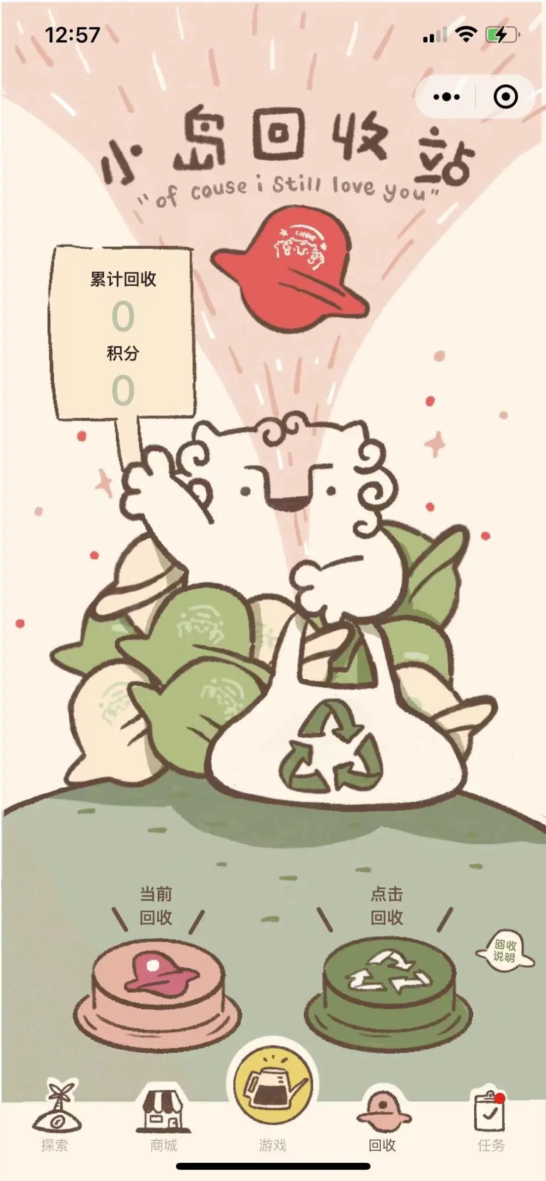 大品连策 | 品牌IP化，让消费者主动回到品牌(图6)
