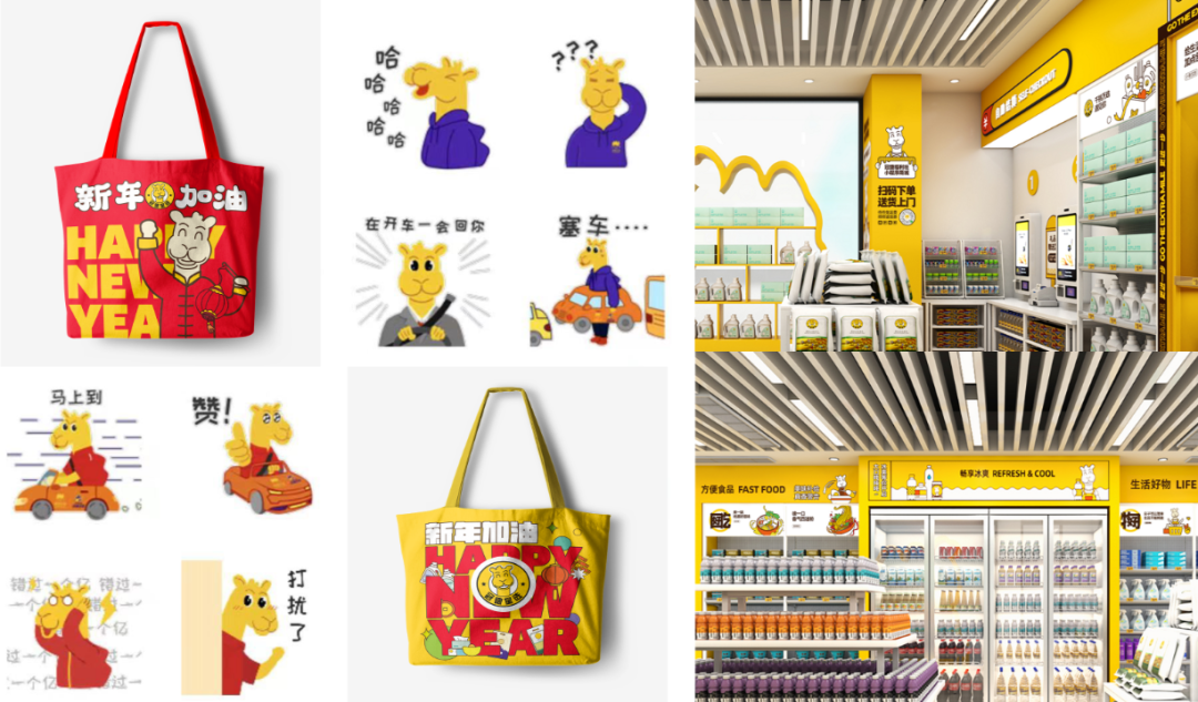 大品连策 | 品牌IP背后的三大价值(图7) 大品连策 | 品牌IP背后的三大价值(图7)