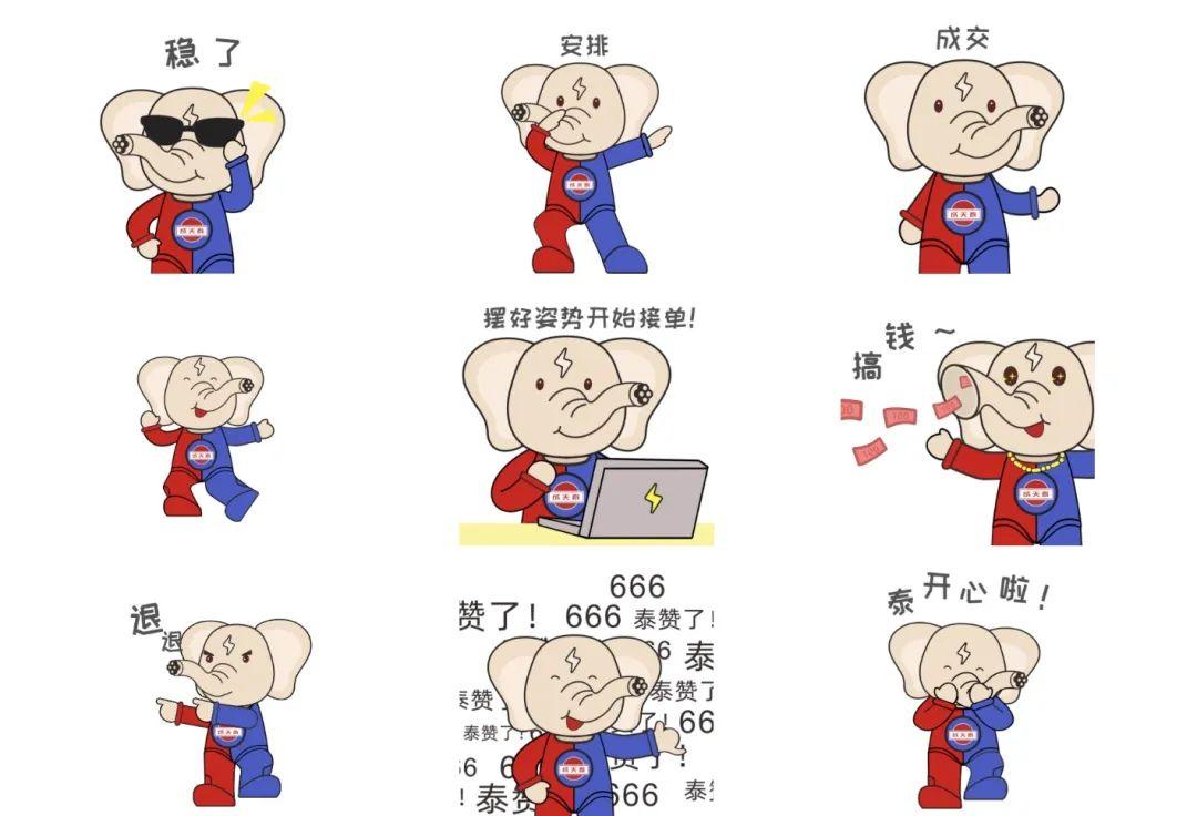 大品连策 | 品牌IP背后的三大价值(图8) 大品连策 | 品牌IP背后的三大价值(图8)