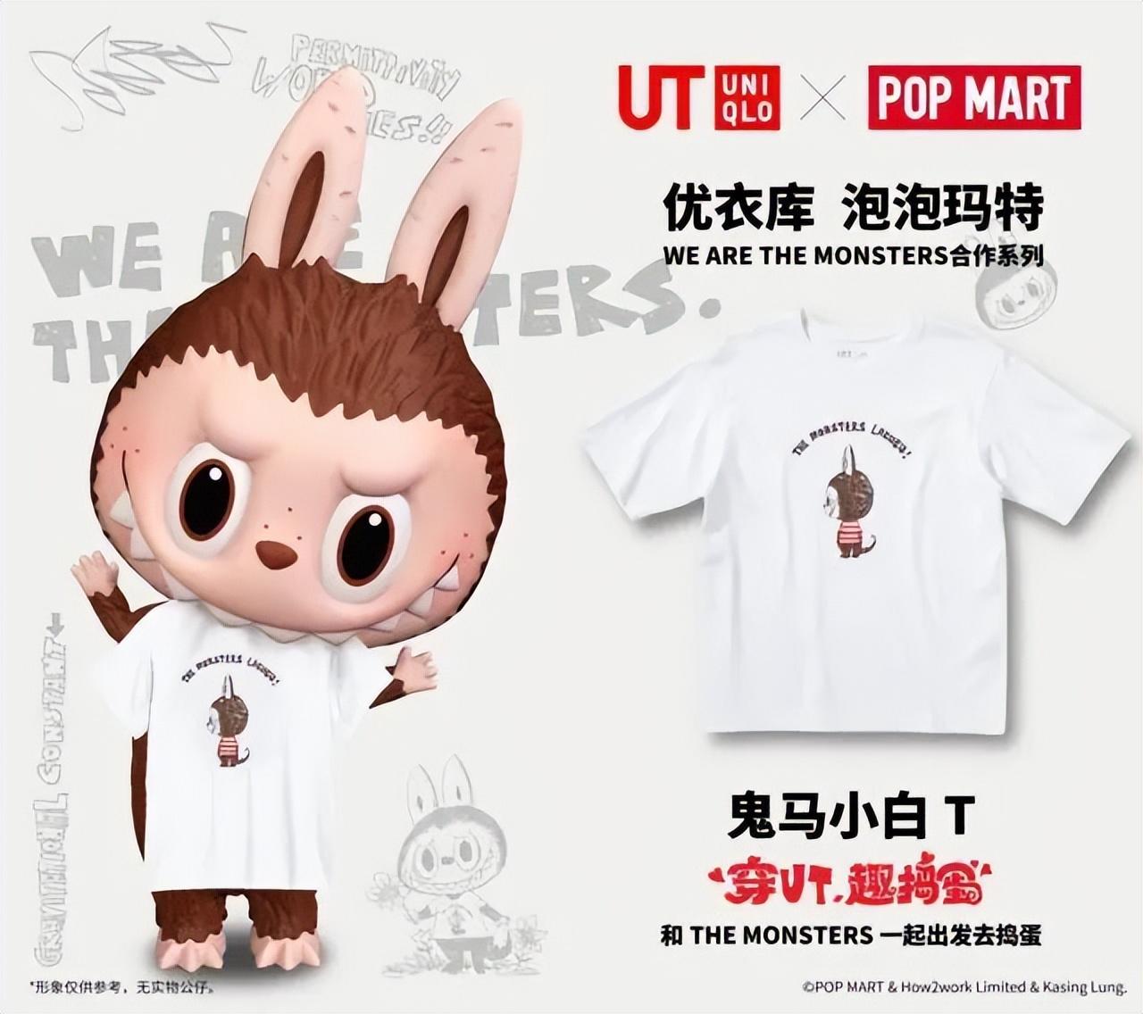 大品连策 | 品牌IP背后的三大价值(图11) 大品连策 | 品牌IP背后的三大价值(图11)