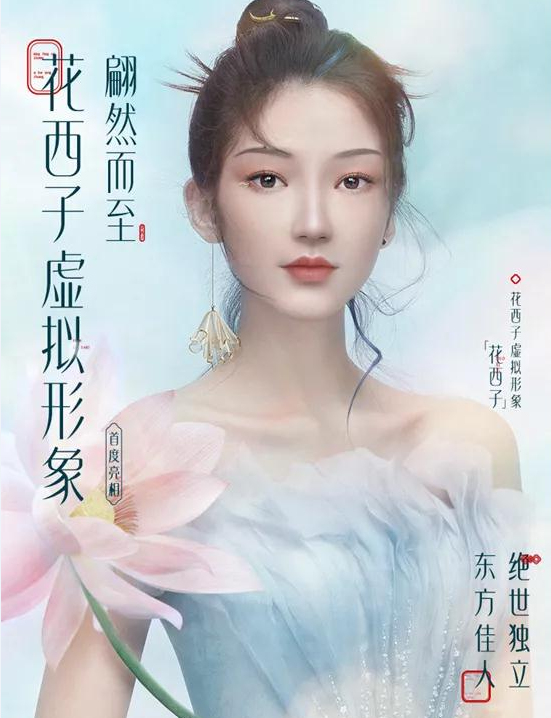大品连策 | 品牌IP背后的三大价值(图15) 大品连策 | 品牌IP背后的三大价值(图15)