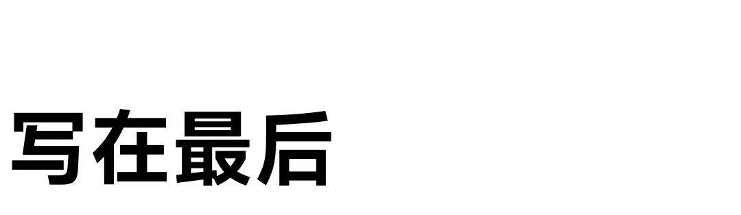 大品连策 | 品牌IP背后的三大价值(图16) 大品连策 | 品牌IP背后的三大价值(图16)