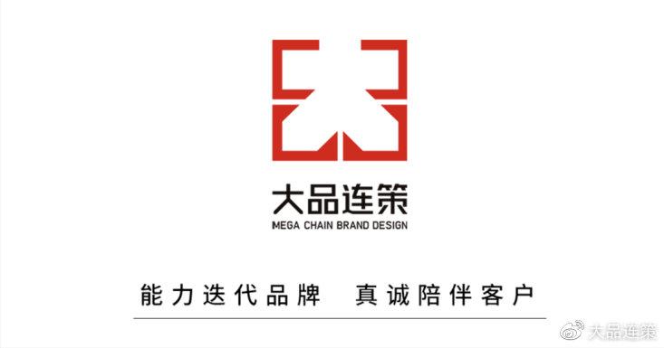大品连策｜做好产品包装设计策略，需要几步？(图9)