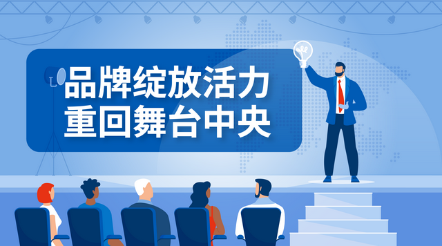 大品连策 | 什么是精准的品牌战略定位？四个核心法则(图5)