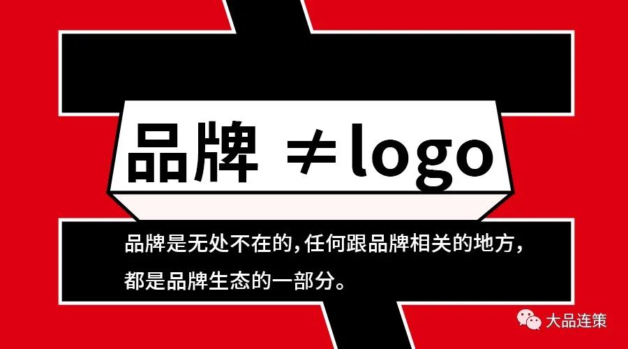 大品连策|品牌年轻化,老品牌如何再次获得新市场(图3) 大品连策|品牌年轻化,老品牌如何再次获得新市场(图3)