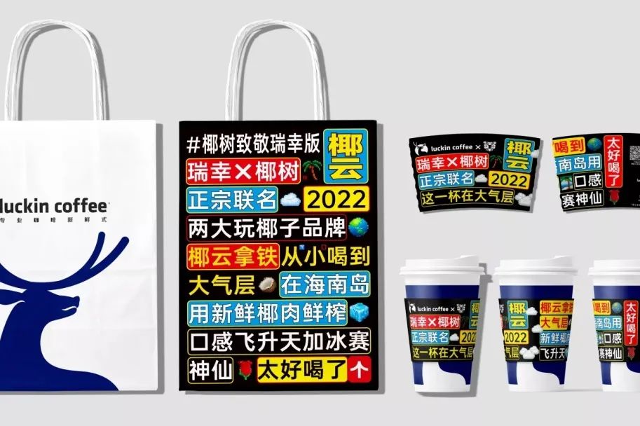 大品连策 | 品牌，到底需不需要符号化？ (图7)