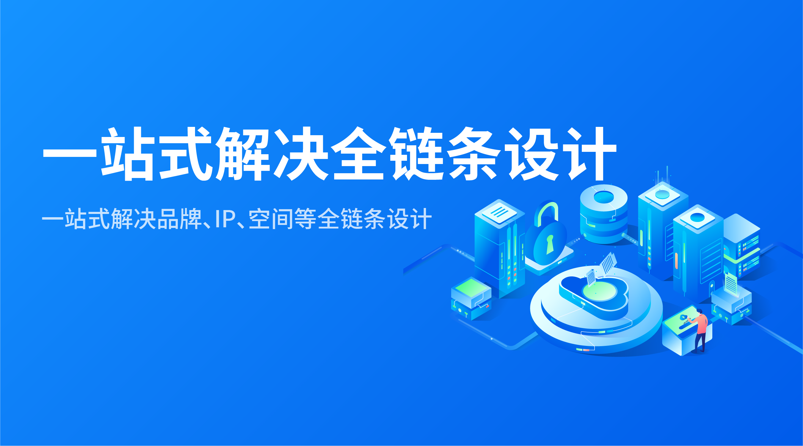 大品连策 | 从0-100,100-1000,幸运咖的门店升级术有哪些?(图2) 大品连策 | 从0-100,100-1000,幸运咖的门店升级术有哪些?(图2)