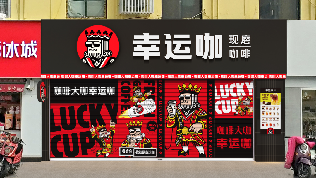 大品连策 | 从0-100,100-1000,幸运咖的门店升级术有哪些?(图9) 大品连策 | 从0-100,100-1000,幸运咖的门店升级术有哪些?(图9)