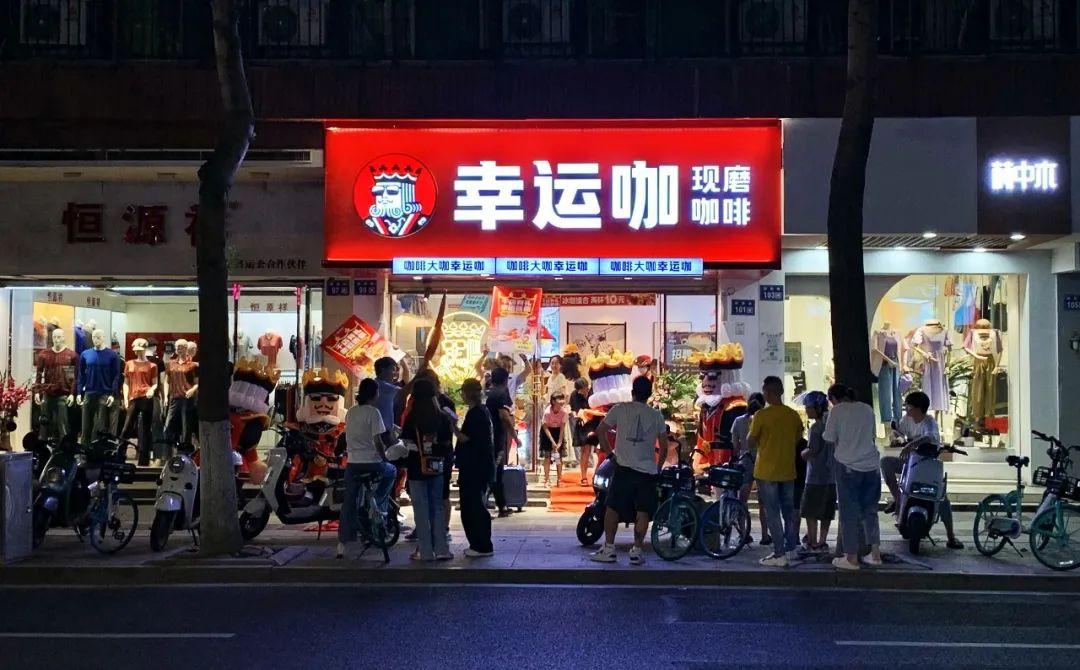 大品连策 | 从0-100,100-1000,幸运咖的门店升级术有哪些?(图28) 大品连策 | 从0-100,100-1000,幸运咖的门店升级术有哪些?(图28)