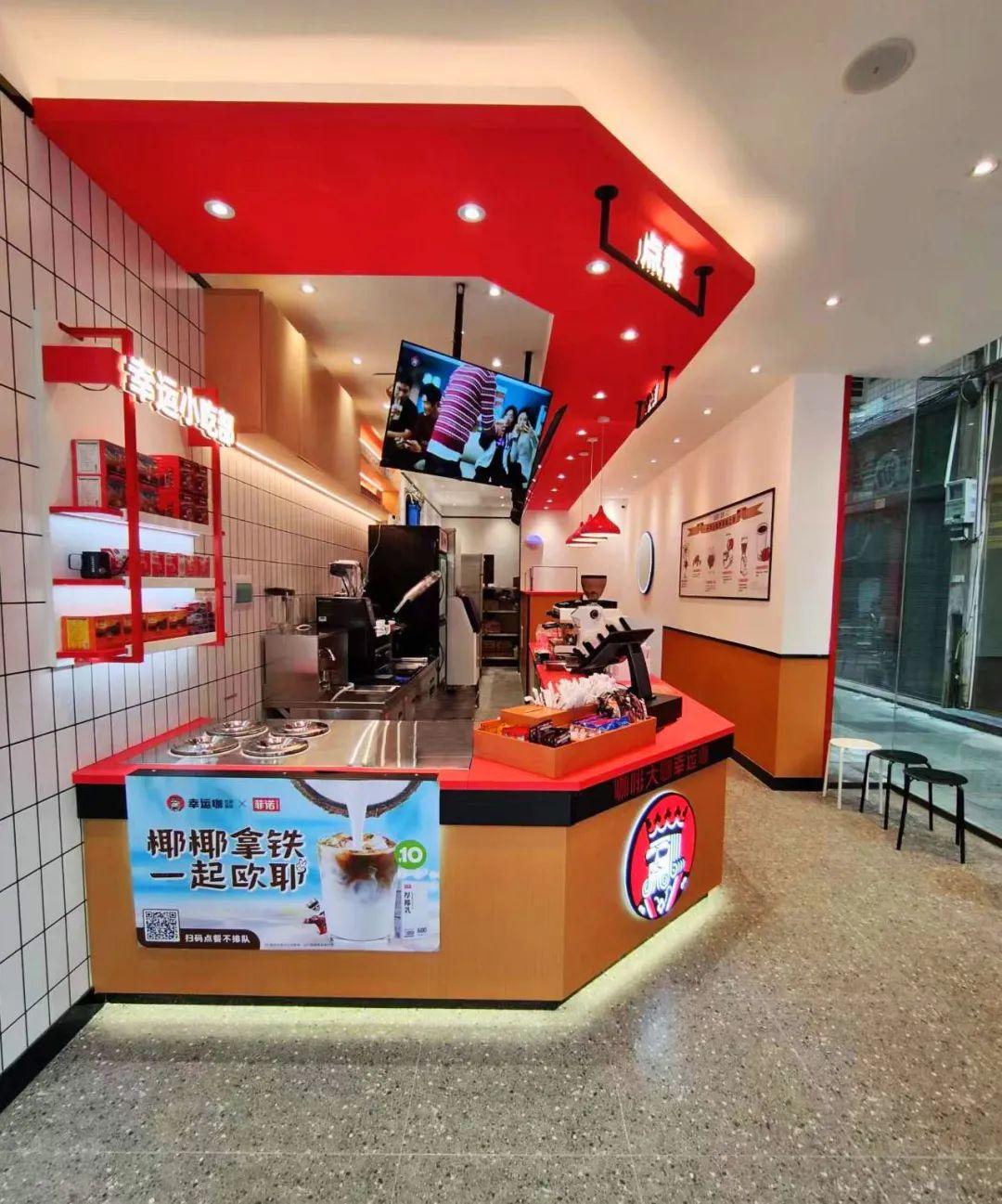 大品连策 | 从0-100,100-1000,幸运咖的门店升级术有哪些?(图32) 大品连策 | 从0-100,100-1000,幸运咖的门店升级术有哪些?(图32)