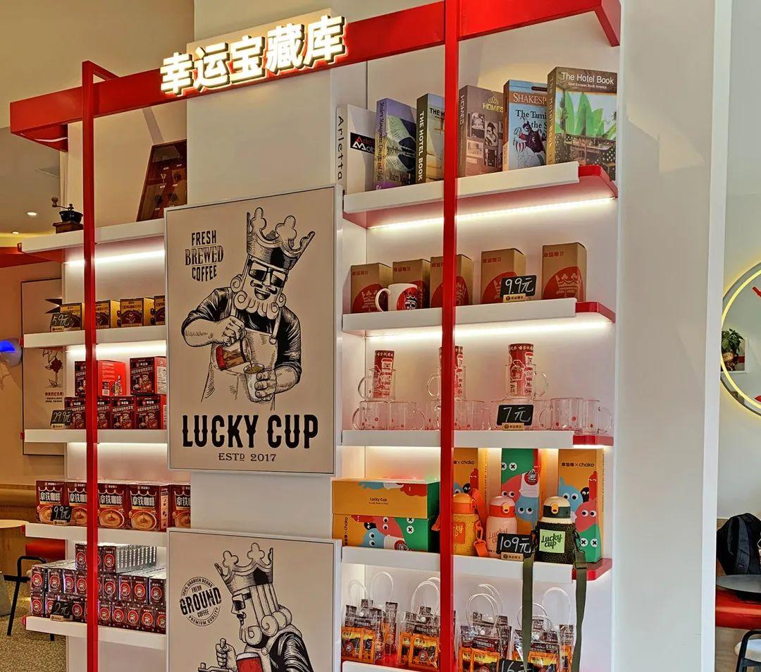 大品连策 | 从0-100,100-1000,幸运咖的门店升级术有哪些?(图34) 大品连策 | 从0-100,100-1000,幸运咖的门店升级术有哪些?(图34)