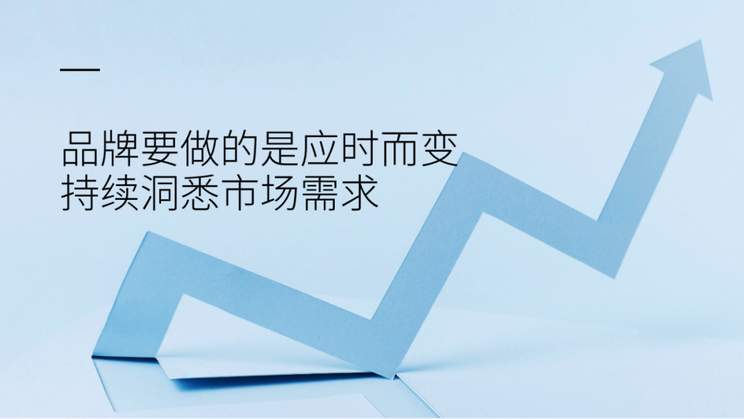 大品连策 | 用年轻人的生活方式造 IP(图3) 大品连策 | 用年轻人的生活方式造 IP(图3)