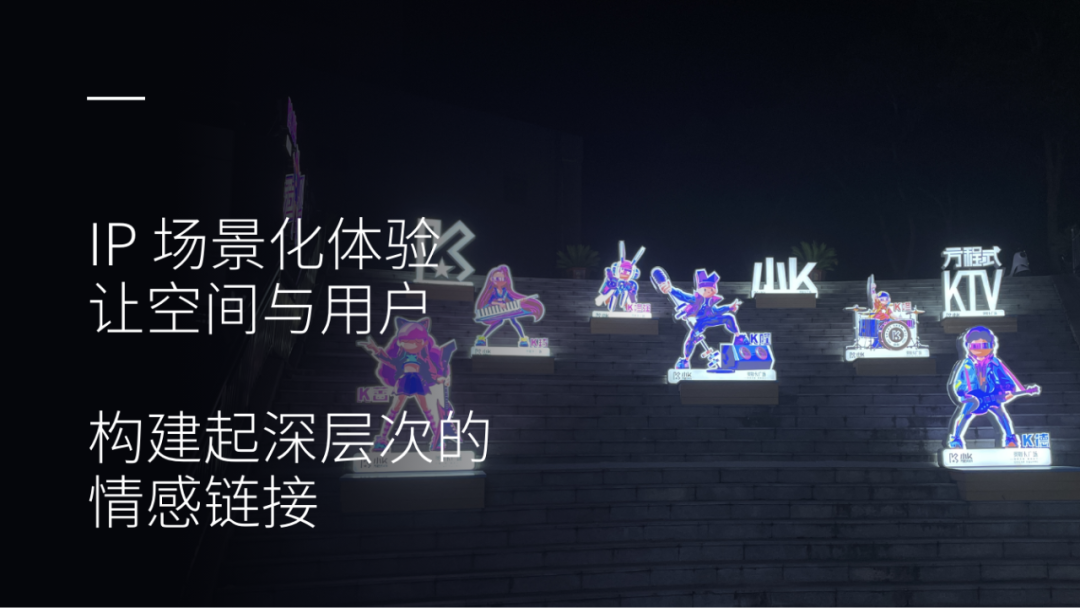 大品连策 | 颠覆传统的空间,让空间为品牌说话(图5) 大品连策 | 颠覆传统的空间,让空间为品牌说话(图5)