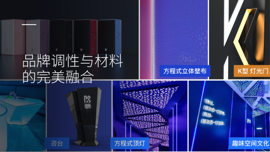 大品连策 | 颠覆传统的空间,让空间为品牌说话(图6) 大品连策 | 颠覆传统的空间,让空间为品牌说话(图6)