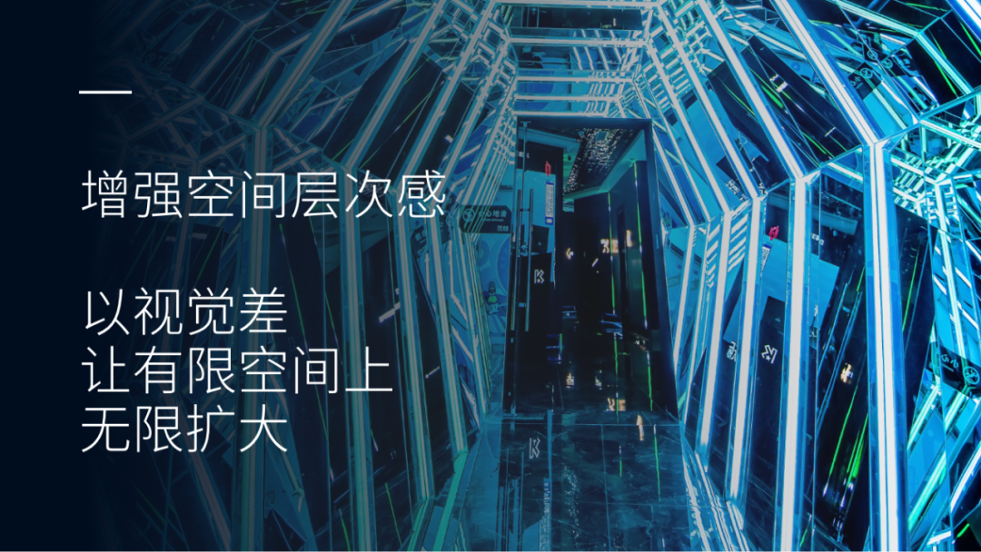 大品连策 | 颠覆传统的空间,让空间为品牌说话(图2) 大品连策 | 颠覆传统的空间,让空间为品牌说话(图2)