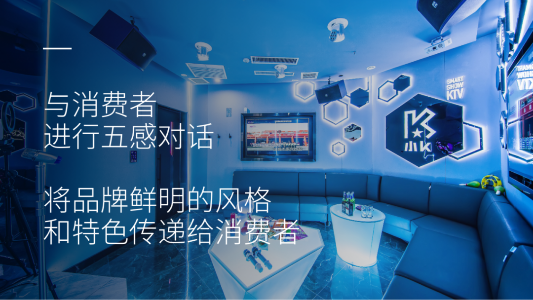 大品连策 | 颠覆传统的空间,让空间为品牌说话(图3) 大品连策 | 颠覆传统的空间,让空间为品牌说话(图3)
