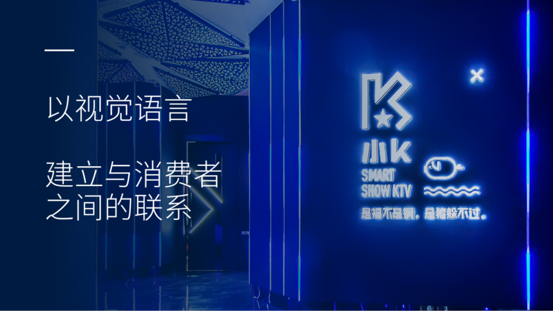 大品连策 | 颠覆传统的空间,让空间为品牌说话(图4) 大品连策 | 颠覆传统的空间,让空间为品牌说话(图4)