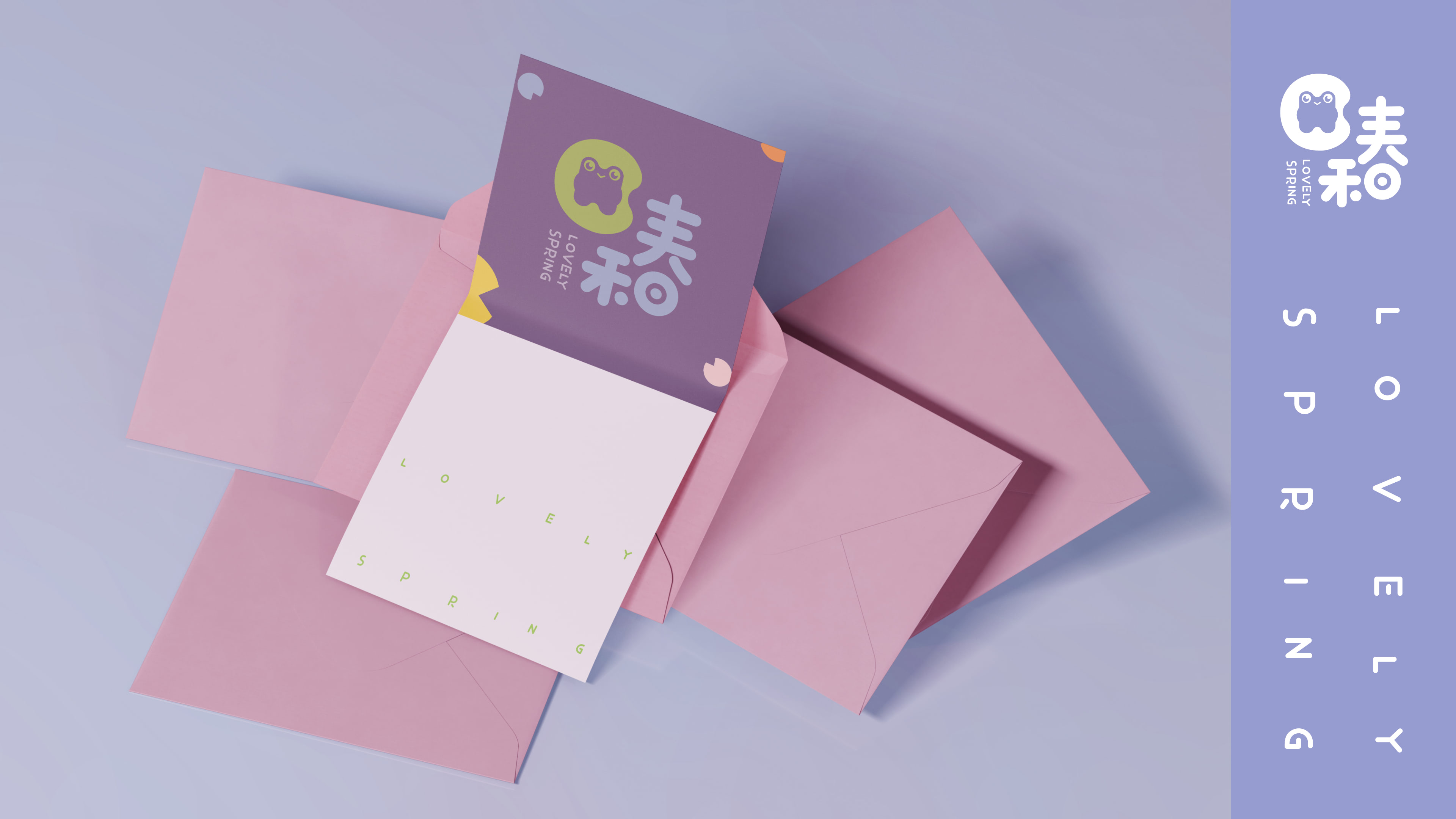 春和120–2019@2x.jpg