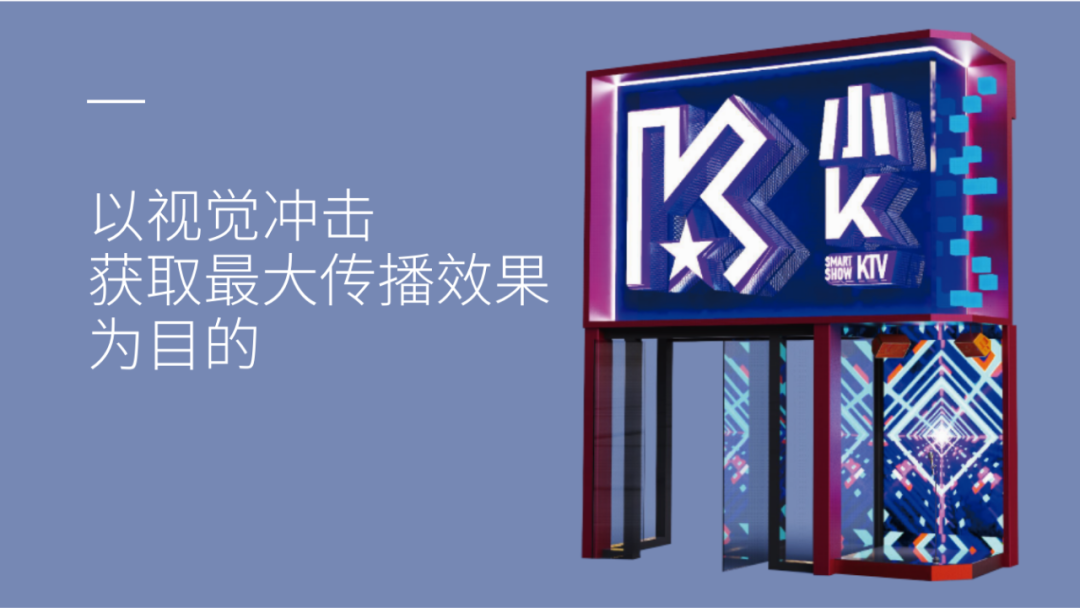 大品连策 | 文化与潮流碰撞,商业空间怎样打造更“上头”(图3) 大品连策 | 文化与潮流碰撞,商业空间怎样打造更“上头”(图3)
