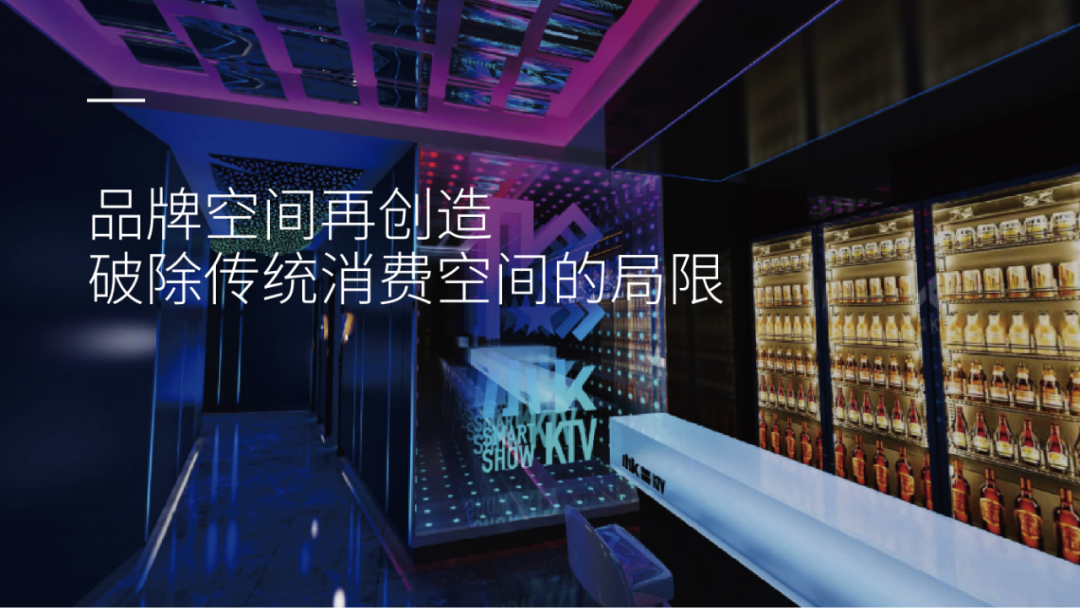大品连策 | 文化与潮流碰撞,商业空间怎样打造更“上头”(图4) 大品连策 | 文化与潮流碰撞,商业空间怎样打造更“上头”(图4)