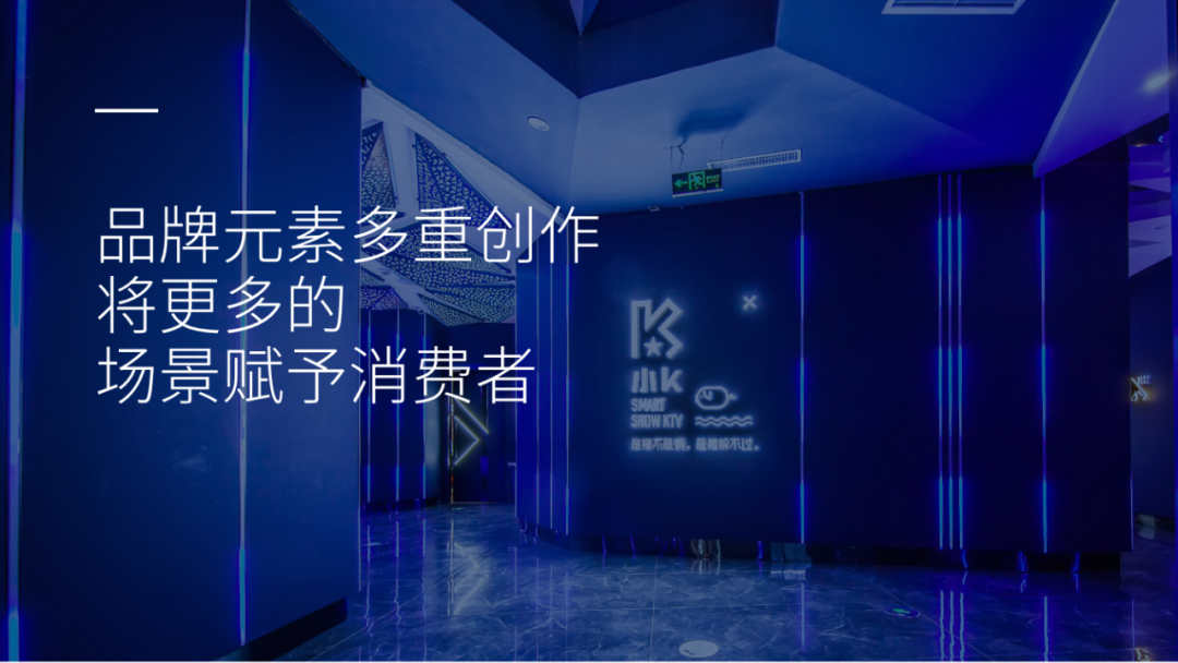 大品连策 | 文化与潮流碰撞,商业空间怎样打造更“上头”(图5) 大品连策 | 文化与潮流碰撞,商业空间怎样打造更“上头”(图5)