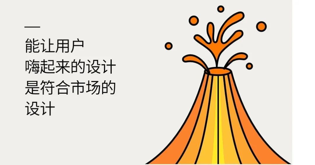 大品连策丨品牌形象该如何升级,才能始终追赶风潮(图1) 大品连策丨品牌形象该如何升级,才能始终追赶风潮(图1)