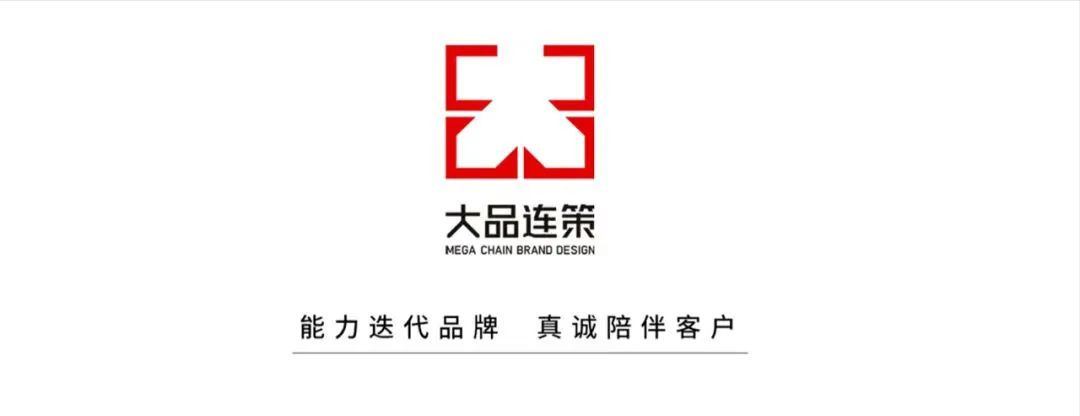 大品连策丨品牌形象该如何升级,才能始终追赶风潮(图5) 大品连策丨品牌形象该如何升级,才能始终追赶风潮(图5)