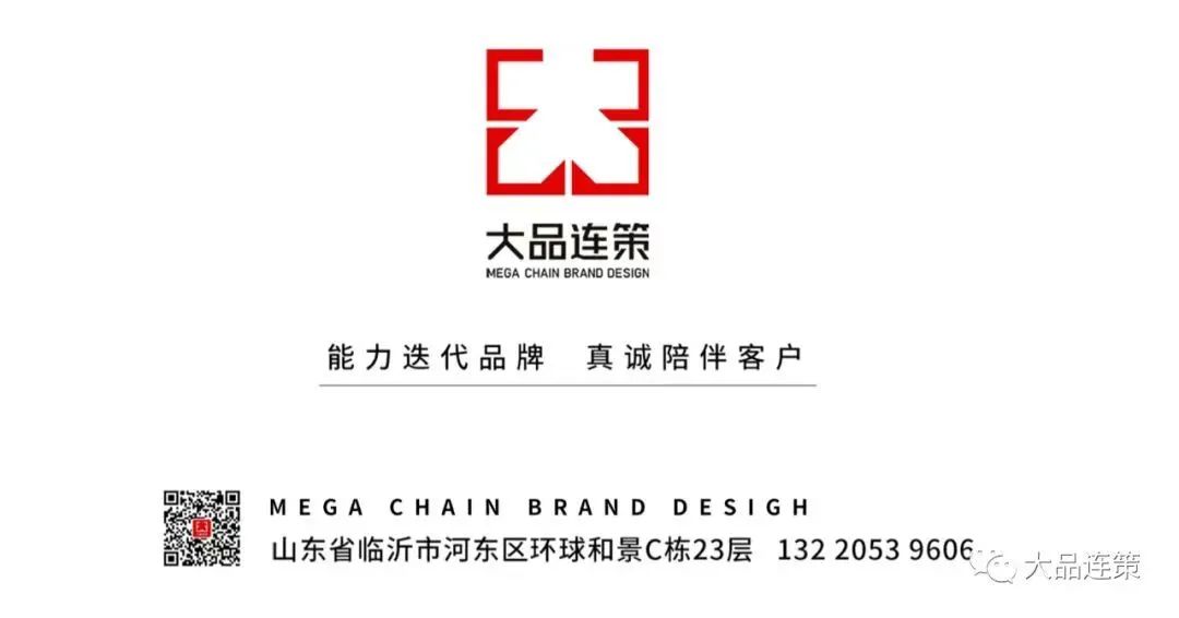 大品连策 | 加入消费者联想,才是完整的品牌形象 (图7) 大品连策 | 加入消费者联想,才是完整的品牌形象 (图7)