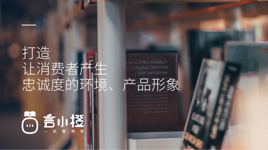 大品连策 |品牌形象该如何塑造，才能把消费者变成“自来水”(图6)