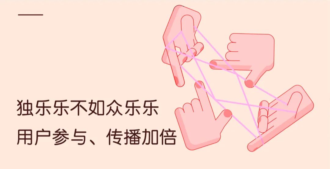 大品洞察｜卖感觉时代，品牌如何取名才能出圈？(图5)