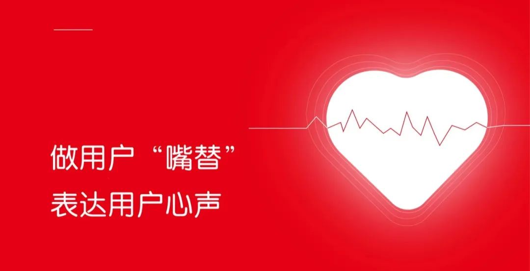 大品洞察｜好的广告语，要做用户的“嘴替”(图1)