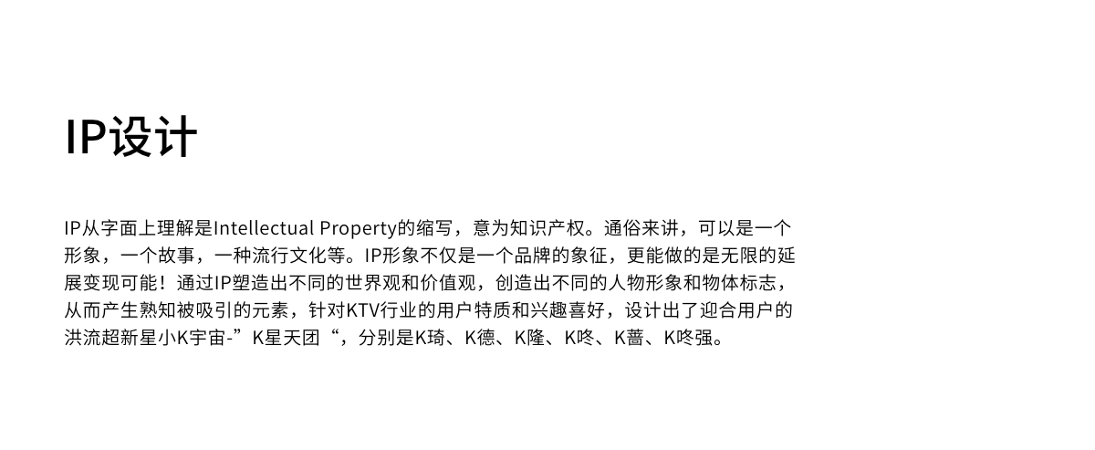 小K方程式KTV(图29)