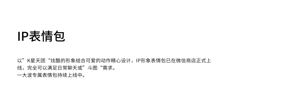 小K方程式KTV(图46)