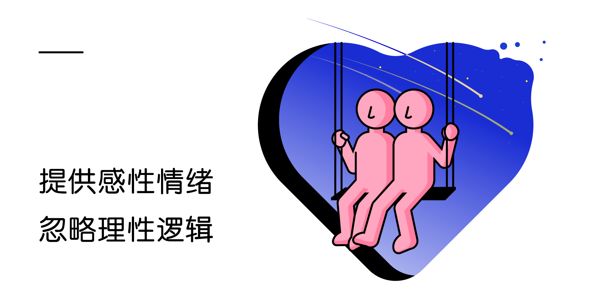 大品洞察|品牌发“疯”,产品卖疯(图2) 微信图片_20240109102150.png