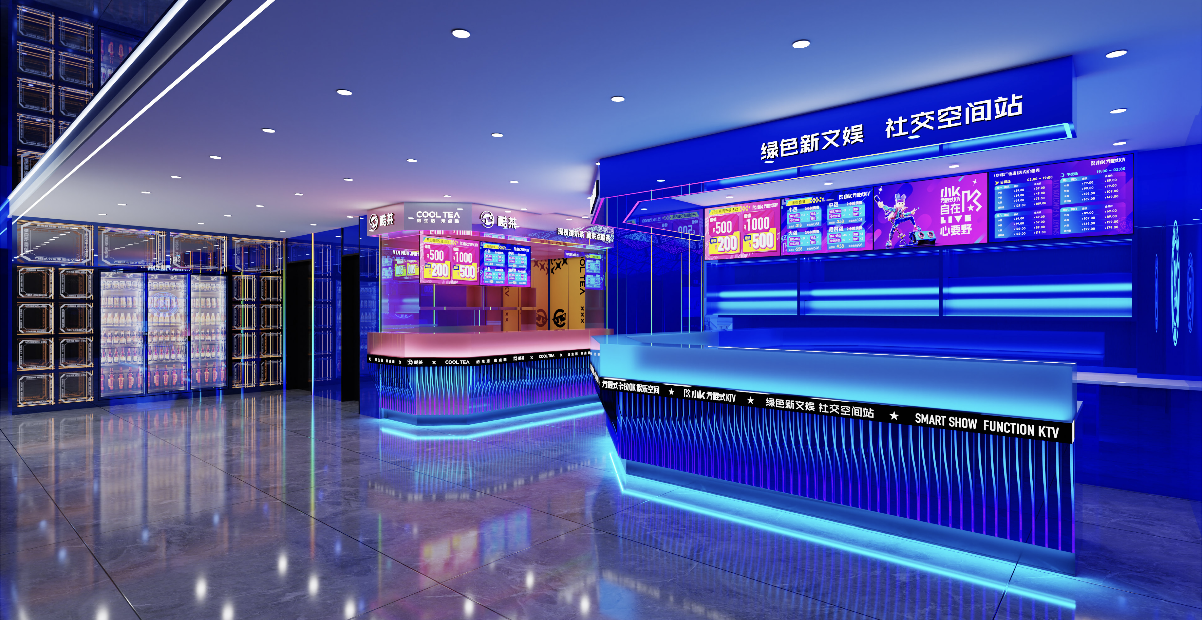 小K方程式KTV(图3)