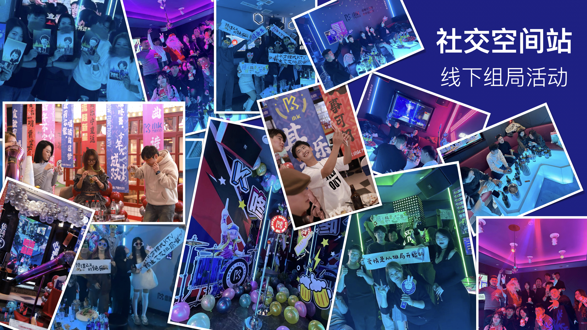 小K方程式KTV(图32)