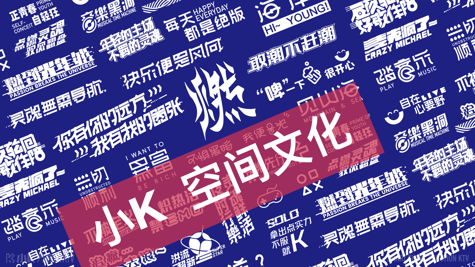 小K方程式KTV(图34)