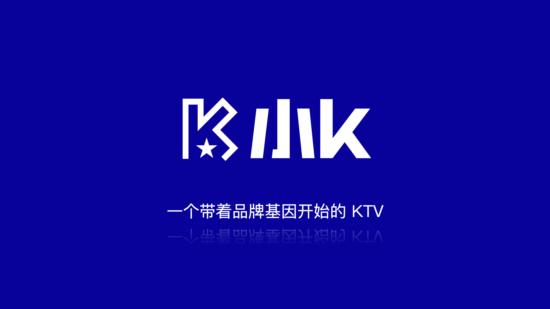 小K方程式KTV(图2)