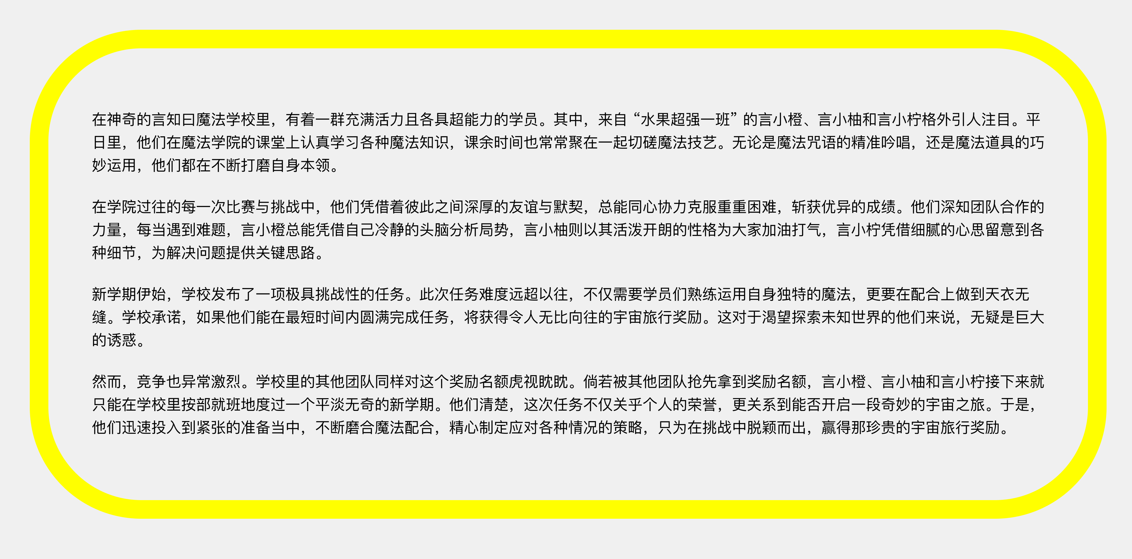 言小橙-img-12.png