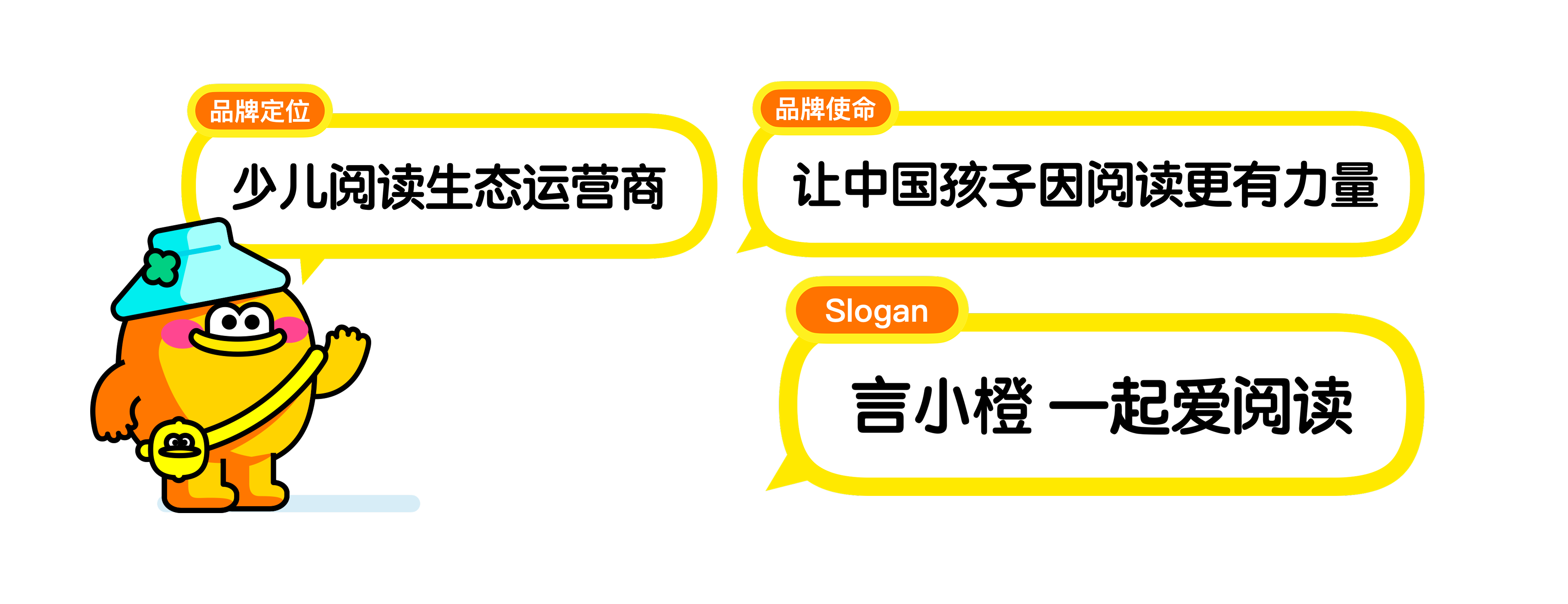 言小橙-img-03-1.png